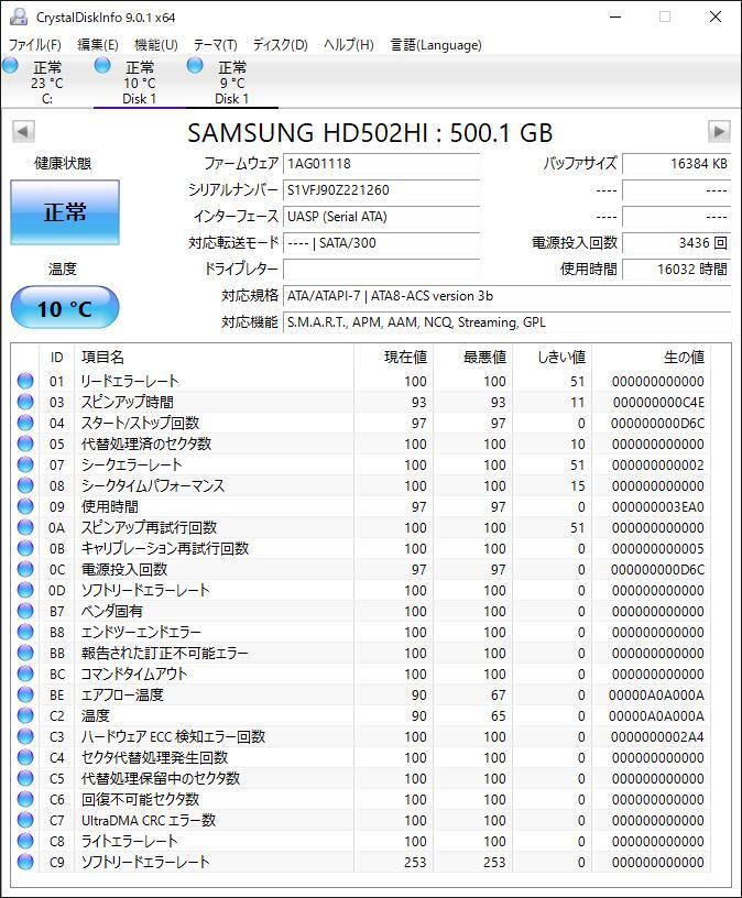 【NSβ(KD500-5/6)】Buffalo TS-WXL ネットワーク接続ハードディスク NAS 1TB(500GB×2) 本体のみ【HDD動作品/NAS動作未確認/送料込み】_画像6