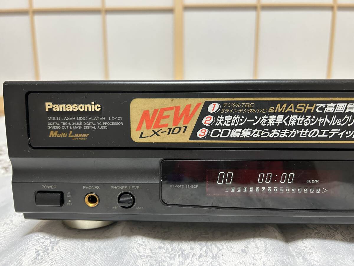 通電確認 ★ Panasonic MULTI LASER DISC PLAYER LX-101 ジャンクの画像2