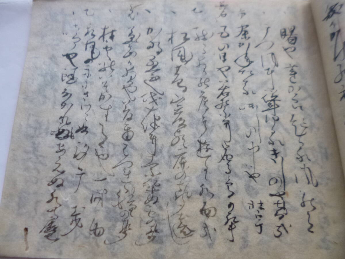 古書・其角公之文章・俳諧_画像5