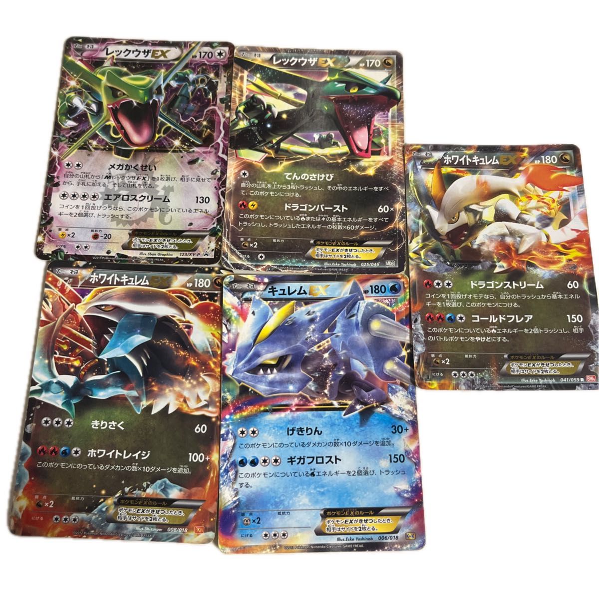 EXまとめ売り ポケモンカードゲーム|Yahoo!フリマ(旧PayPay EXまとめ売り ポケモンカードゲーム|Yahoo!フリマ(旧PayPay