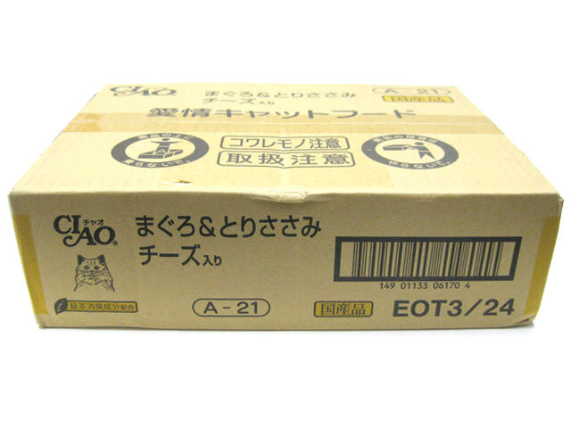 いなば　チャオ　まぐろ＆とりささみ　チーズ入り　85g×24缶　 国産品　【期限2024.10.27】_画像2