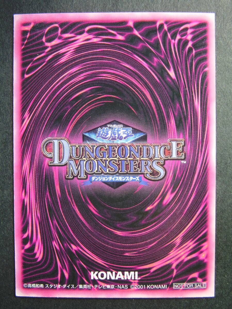 遊戯王 ブラックマジシャンガール ダンジョンダイスモンスターズ 遊戯王 ブラックマジシャンガール ダンジョンダイスモンスターズ