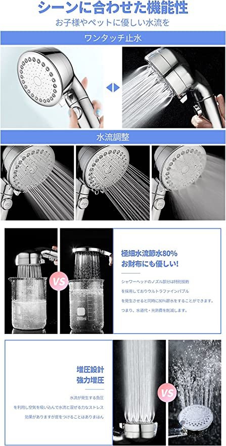 シルキーバブルシャワー シャワーヘッド マイクロナノバブル 節水 3段階モード 肌ケア 手元止水 高洗浄力 アダプター付 (銀色)