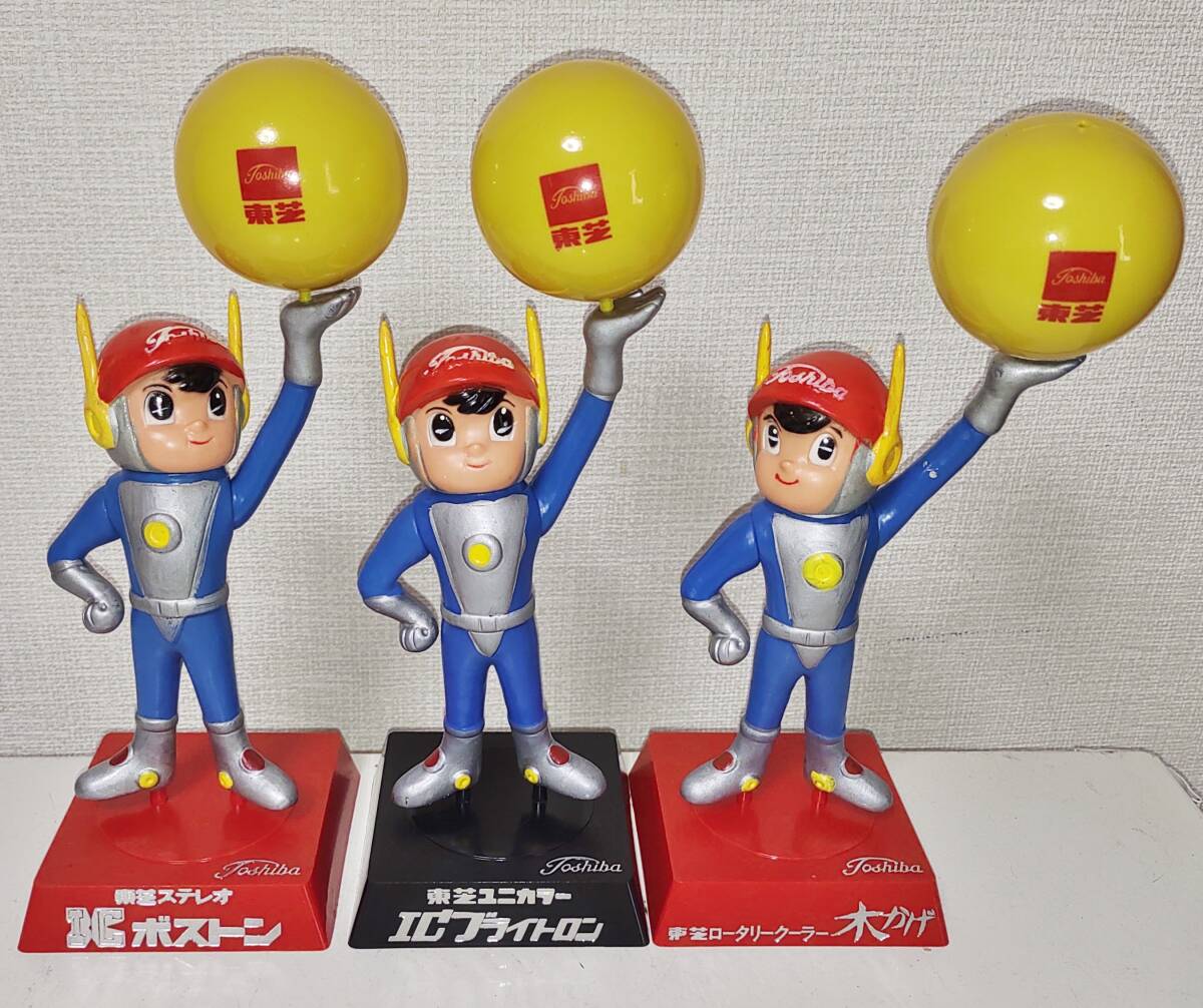 未使用品】 東芝 光速エスパー君 ソフビ人形 3体セット まとめ 未使用品】 東芝 光速エスパー君 ソフビ人形 3体セット まとめ