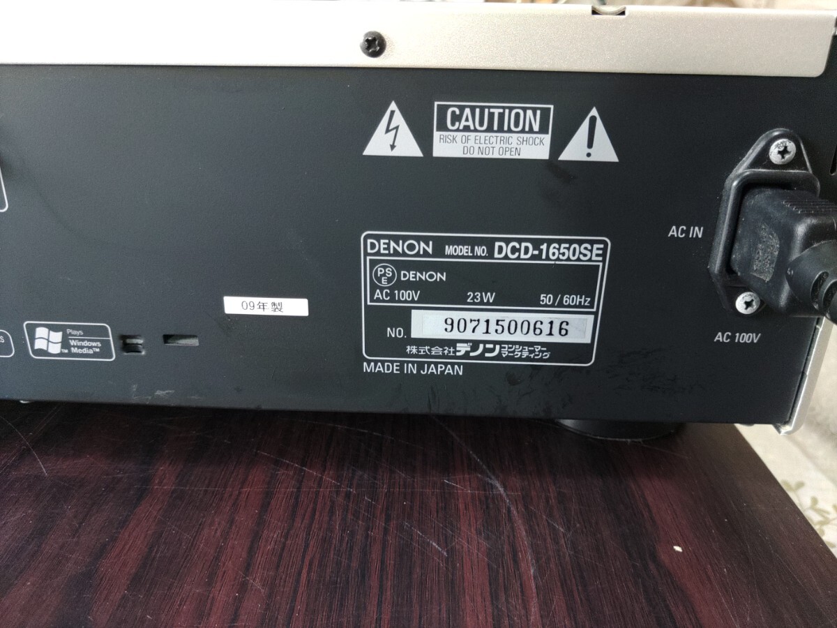 DENON CDプレーヤー DCD-1650SEの画像8