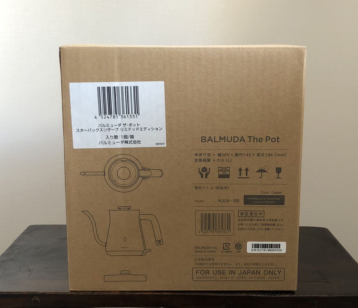 [ new goods unopened ] bar Mu da pot Starbucks BALMUDA The Pot electric kettle free shipping 