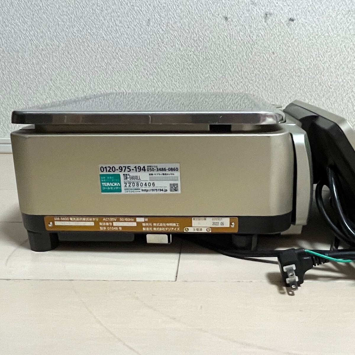 Yahoo!オークション - テラオカ(TERAOKA) 電機抵抗線式はかり Yahoo!オークション - テラオカ(TERAOKA) 電機抵抗線式はかり