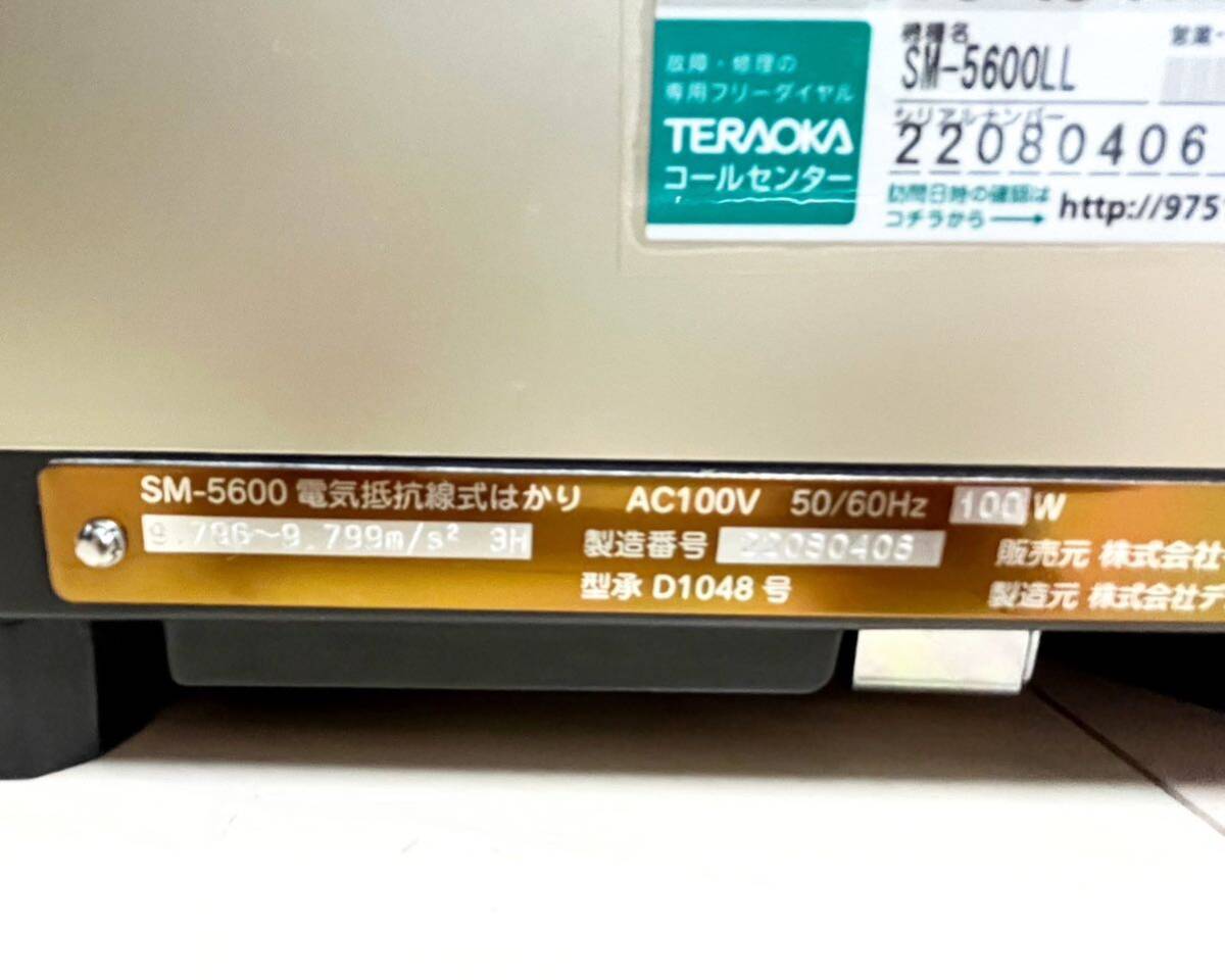  tera oka(TERAOKA) электро- машина сопротивление линия тип измерение на поверхность продажа этикетка принтер SM-5600LL 2022 год производства 