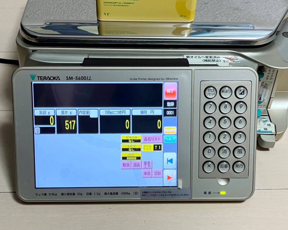 Yahoo!オークション - テラオカ(TERAOKA) 電機抵抗線式はかり Yahoo!オークション - テラオカ(TERAOKA) 電機抵抗線式はかり