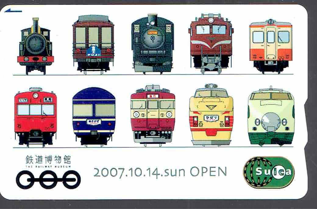 Suica ★鉄道博物館★OPEN記念★新品同様★使用歴１回のみ★再チャージ・使用可★チャージ残高２９円★台紙付きの画像1