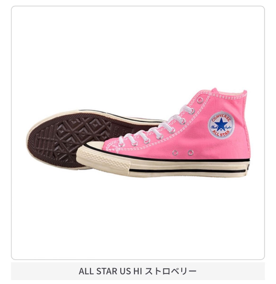 CONVERSE ガチャ　ALL STAR US HI ストロベリー