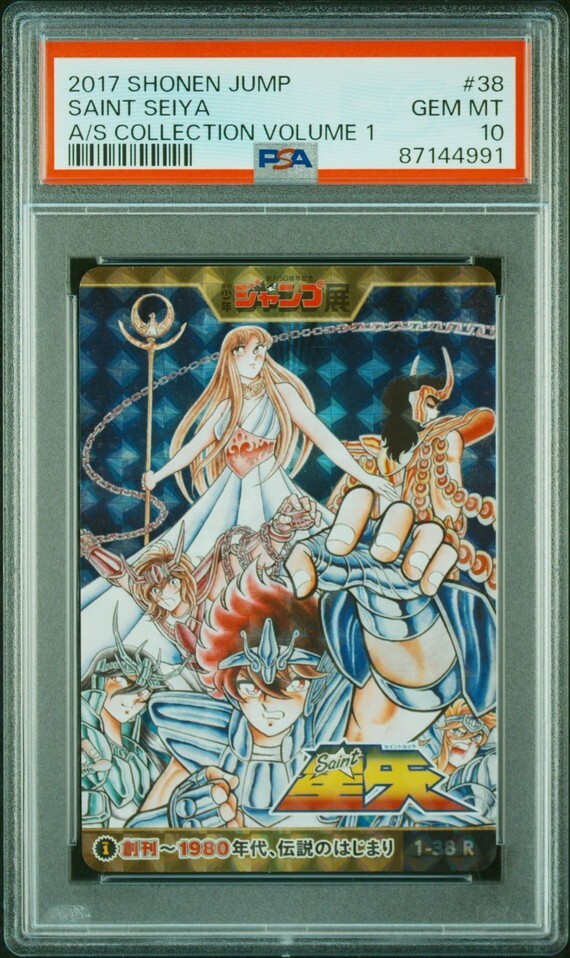 5950円 輸送箱未開封 伝票跡無し BLEACH SOUL CARD BATTLE 5950円 輸送箱未開封 伝票跡無し BLEACH SOUL CARD BATTLE
