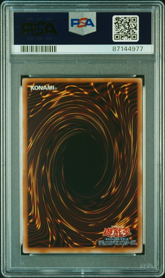 PSA10 EXスターター 復刻ウルトラ ブラックマジシャン/青眼の白 PSA10 EXスターター 復刻ウルトラ ブラックマジシャン/青眼の白