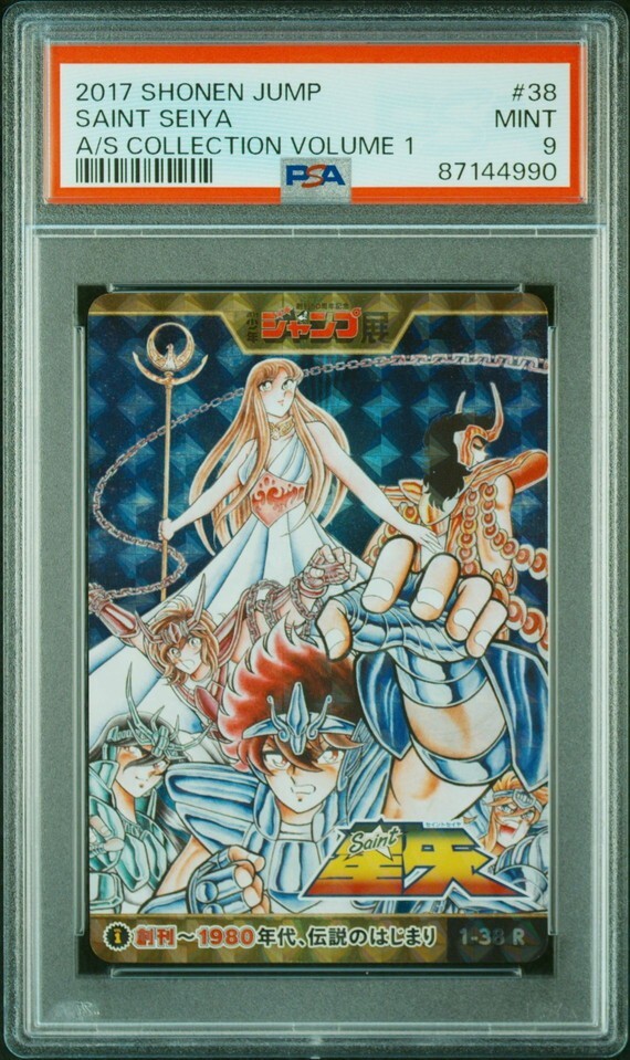 ☆ PSA10 2-07 R ジョジョの奇妙な冒険 5部 ☆ 週刊少年ジャンプ ☆ PSA10 2-07 R ジョジョの奇妙な冒険 5部 ☆ 週刊少年ジャンプ