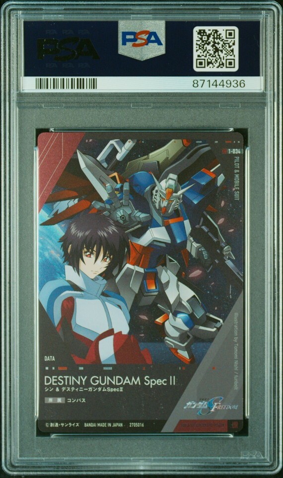 PSA10 No 032/033/034 キラ・ヤマト/ラクス/アスラン/シン PSA10 No 032/033/034 キラ・ヤマト/ラクス/アスラン/シン