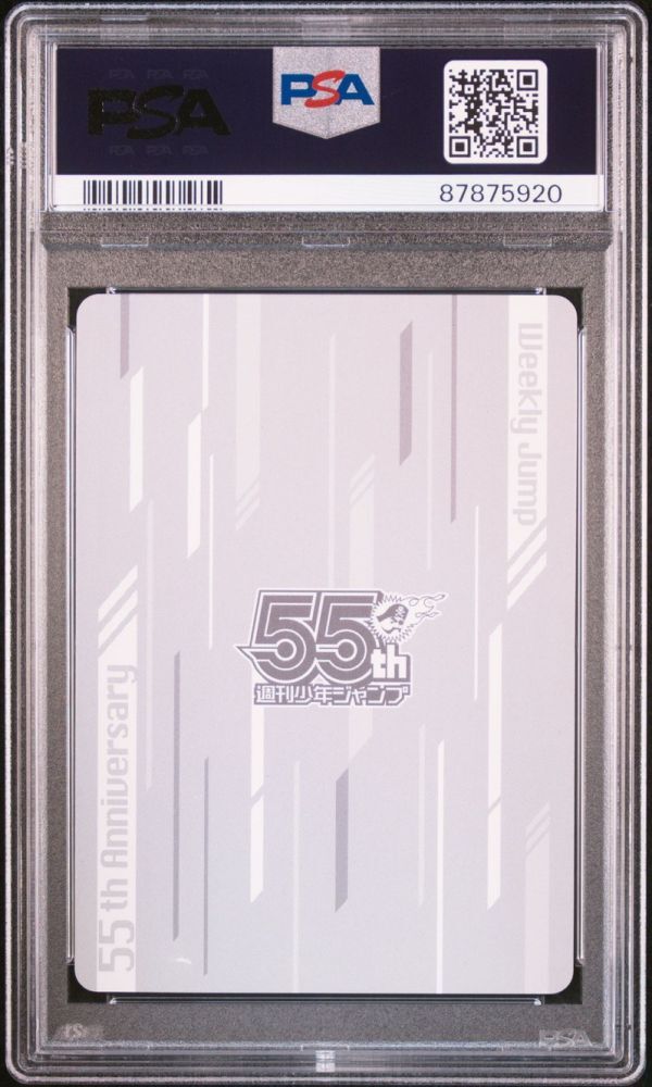 PSA10 ヤミ・スケヒロ ブラッククローバー 週刊少年ジャンプ PSA10 ヤミ・スケヒロ ブラッククローバー 週刊少年ジャンプ