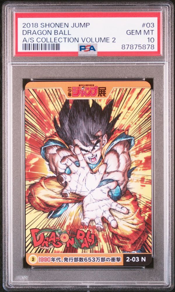 6800円 ☆ PSA10 S-PR/208 ロボトルファイト!! WINNER プロモ 6800円 ☆ PSA10 S-PR/208 ロボトルファイト!! WINNER プロモ