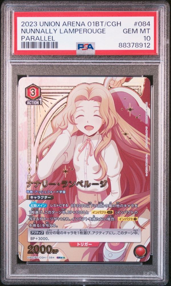 リザードン 25th プロモ S8a-P 001/025 ポケモンカード ポケカ リザードン 25th プロモ S8a-P 001/025 ポケモンカード ポケカ