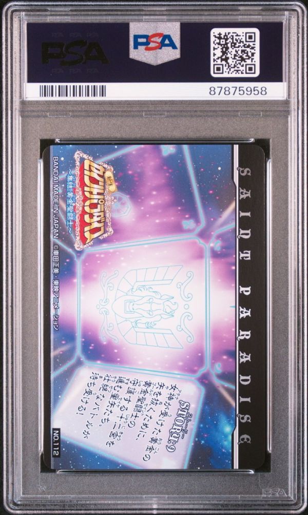 ☆ PSA10 No.112 射手座 アイオロス ☆ 新生セイントパラダイス ☆ PSA10 No.112 射手座 アイオロス ☆ 新生セイントパラダイス