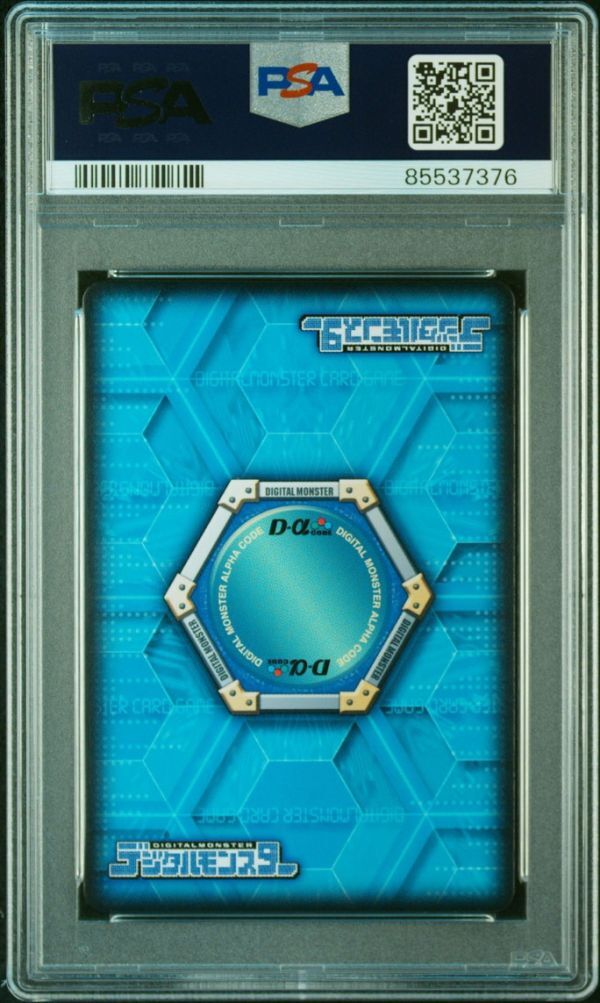 PSA10 DM02-094 エグザモン デジモンカードゲームα 鑑定品 美品 PSA10 DM02-094 エグザモン デジモンカードゲームα 鑑定品 美品