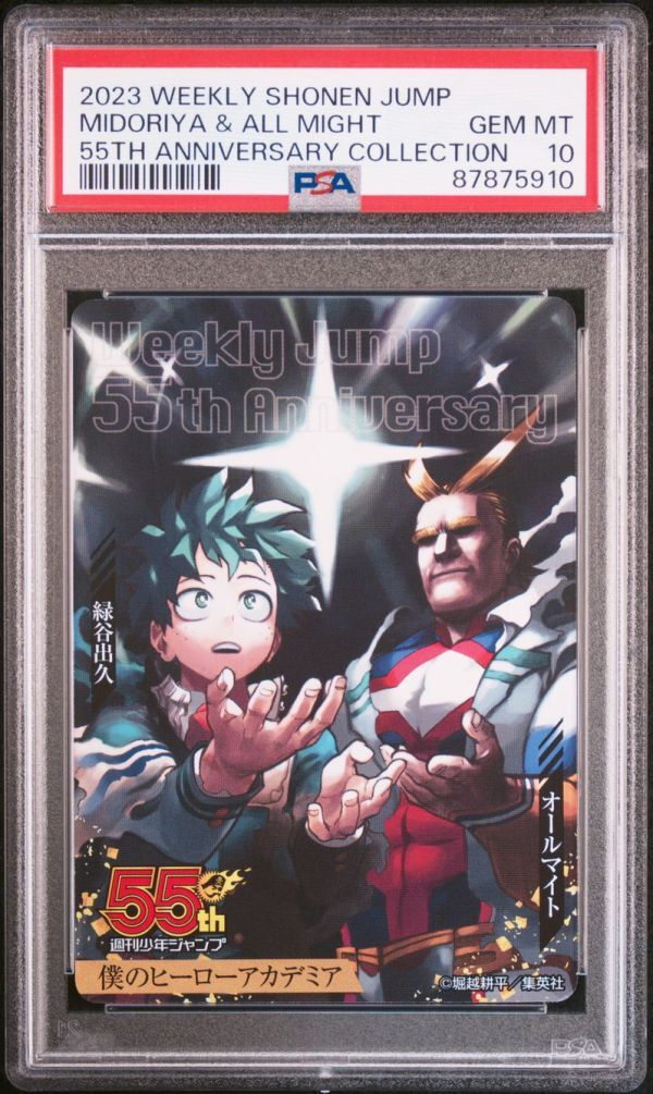 ☆ PSA10 四ノ宮リノ BT11-112 SEC ☆ パラレルレア / デジモン ☆ PSA10 四ノ宮リノ BT11-112 SEC ☆ パラレルレア / デジモン