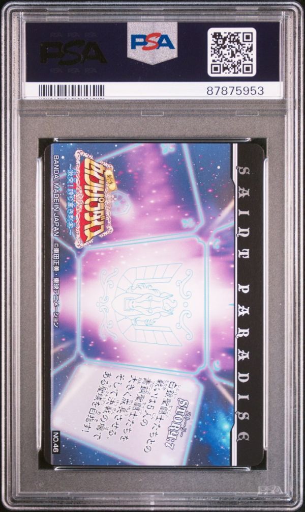 ☆ PSA10 No.46 蟹座 デスマスク ☆ 新生セイントパラダイス ☆ PSA10 No.46 蟹座 デスマスク ☆ 新生セイントパラダイス