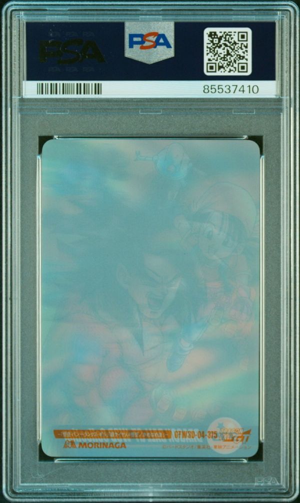 PSA10 No 375 孫悟空 スーパーサイヤ人4 GT 3Dレア 森永 PSA10 No 375 孫悟空 スーパーサイヤ人4 GT 3Dレア 森永