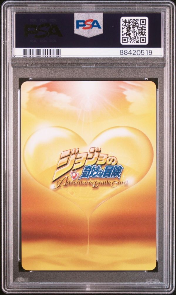 PSA10 PR-006 岸部露伴 荒木飛呂彦 金文字 サインプロモ PSA10 PR-006 岸部露伴 荒木飛呂彦 金文字 サインプロモ