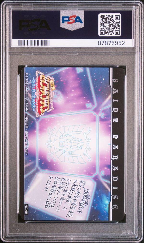 ★ PSA10 No.45 牡牛座 ムウ ★ 新生セイントパラダイス 激突！誇り高き刺客 聖闘士星矢 カードダス Vol.2 ★ 鑑定品 美品 ★_画像2