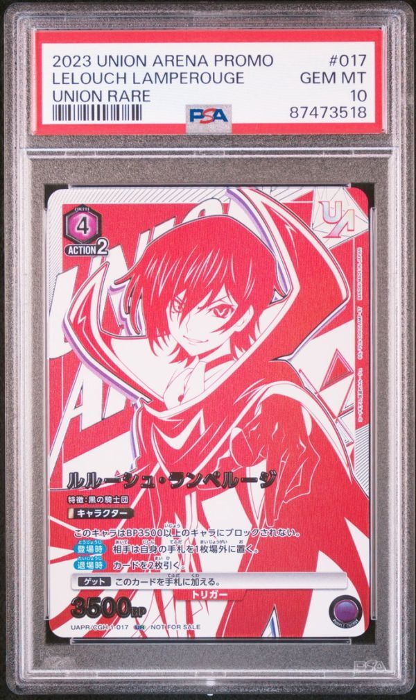 ☆ PSA10 アクションポイントカード(ルルーシュ&C.C.) UA01BT ☆ PSA10 アクションポイントカード(ルルーシュ&C.C.) UA01BT