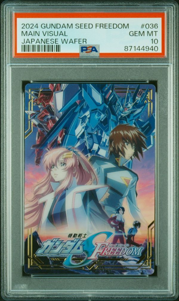 PSA10 No 036 UR メインビジュアル ウエハースカード 機動戦士 PSA10 No 036 UR メインビジュアル ウエハースカード 機動戦士