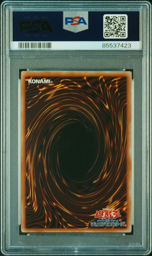 PSA10 QCDB-JPT07 真崎杏子 25th シークレット 遊戯王カード(Yu PSA10 QCDB-JPT07 真崎杏子 25th シークレット 遊戯王カード(Yu