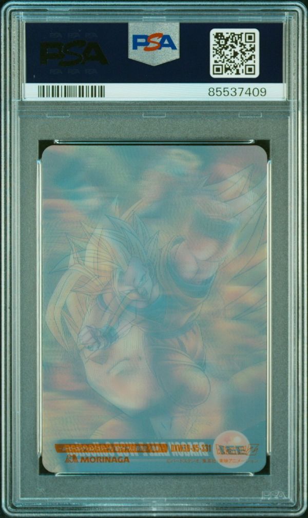 PSA10 No 331 孫悟空 龍拳 3Dレア 森永 ドラゴンボール PSA10 No 331 孫悟空 龍拳 3Dレア 森永 ドラゴンボール