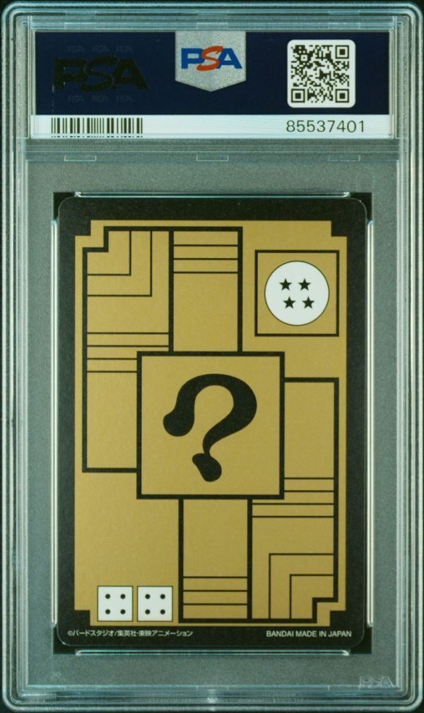 Yahoo!オークション - PSA10 No.48 全員集合 プリズムレア Yahoo!オークション - PSA10 No.48 全員集合 プリズムレア
