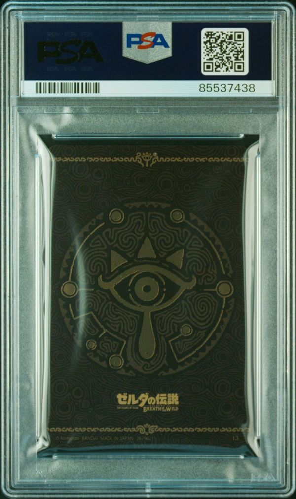 PSA10 ゼルダの伝説 ブレスオブザワイルド ウエハースカード PSA10 ゼルダの伝説 ブレスオブザワイルド ウエハースカード