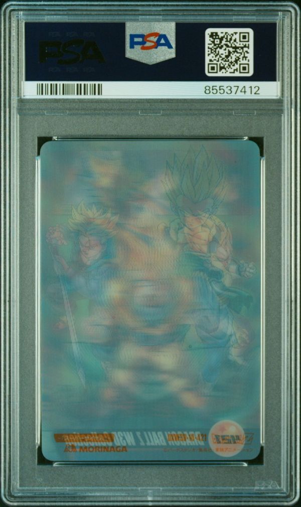 PSA10 No 421 孫悟空/ベジータ/トランクス 3Dレア 森永 PSA10 No 421 孫悟空/ベジータ/トランクス 3Dレア 森永