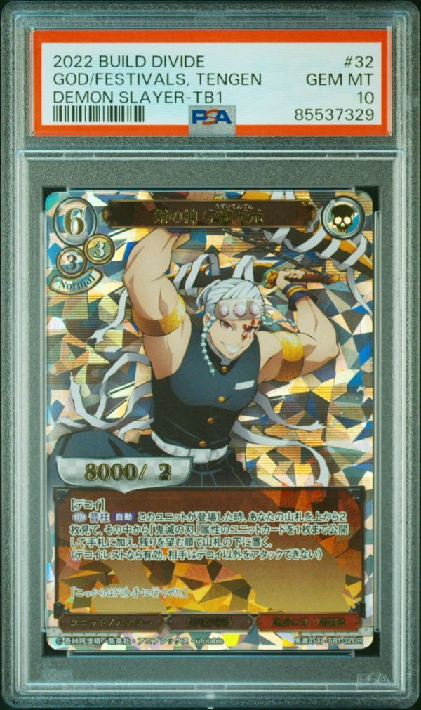 黒点の巫女 タマヨリヒメ 羽音たらく シークレット WIXOSS WX-14 SUCCEED SELECTOR 082 TAMAYORIHIME,SUNSPOT MIKO:PSA10 GEM MINT - その他 黒点の巫女 タマヨリヒメ 羽音たらく シークレット WIXOSS WX-14 SUCCEED SELECTOR 082 TAMAYORIHIME,SUNSPOT MIKO:PSA10 GEM MINT - その他