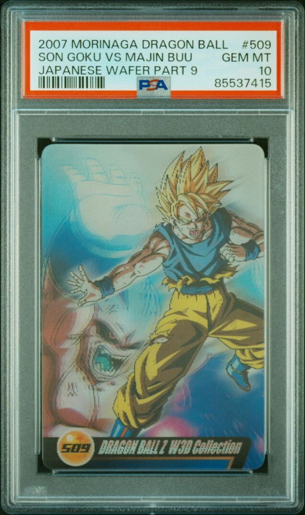PSA10 No 509 孫悟空VS魔人ブウ 3Dレア 森永 ドラゴンボール PSA10 No 509 孫悟空VS魔人ブウ 3Dレア 森永 ドラゴンボール