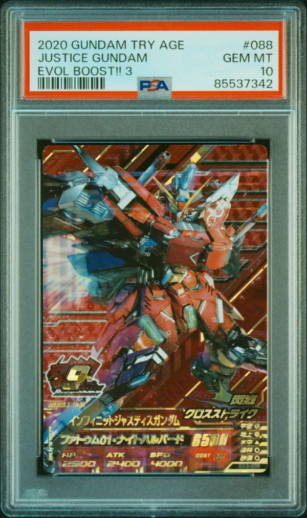 ★ PSA10 EB3-088 インフィニットジャスティス ★ ガンダム トライエイジ カード BANDAI ★ 鑑定品 美品 ★_画像1