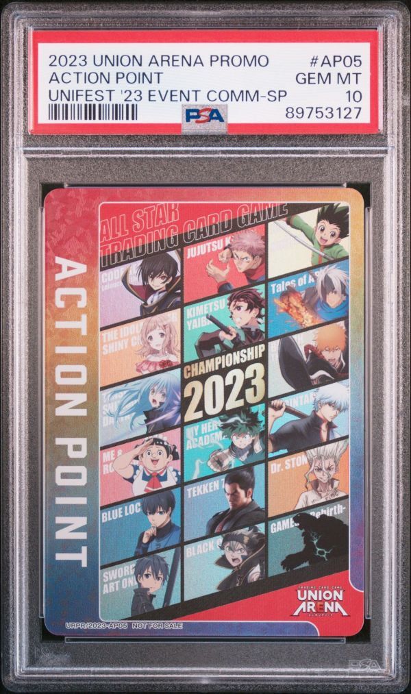 ★ PSA10 PSA10 UAPR/2023-AP05 アクションポイント プロモ ホロ ユニアリフェス プロモ ★ ユニオンアリーナ ★ 鑑定品 美品 ★