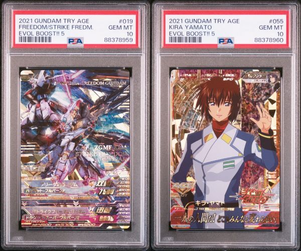 ★ PSA10 EB5-019 /055 ストライクフリーダム＆キラ・ヤマト パーフェクトレア ★ ガンダム トライエイジ カード BANDAI ★ 鑑定品 ★_画像1