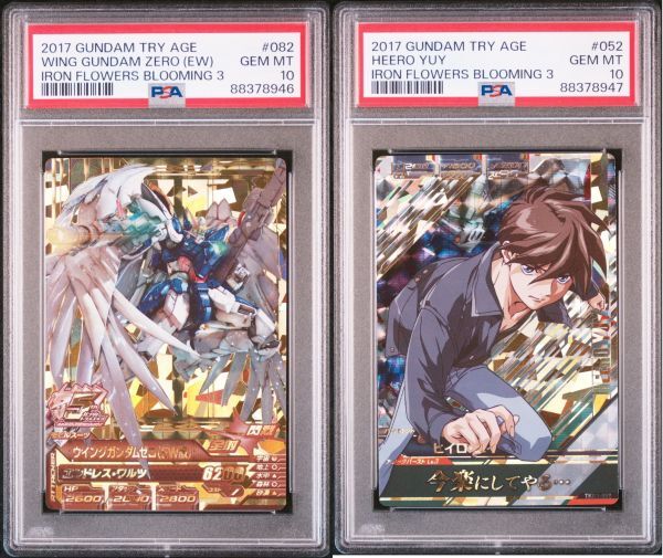 ☆ PSA10 TKR3-082 /052 ウイングガンダムゼロ&ヒイロ・ユイ ☆ PSA10 TKR3-082 /052 ウイングガンダムゼロ&ヒイロ・ユイ