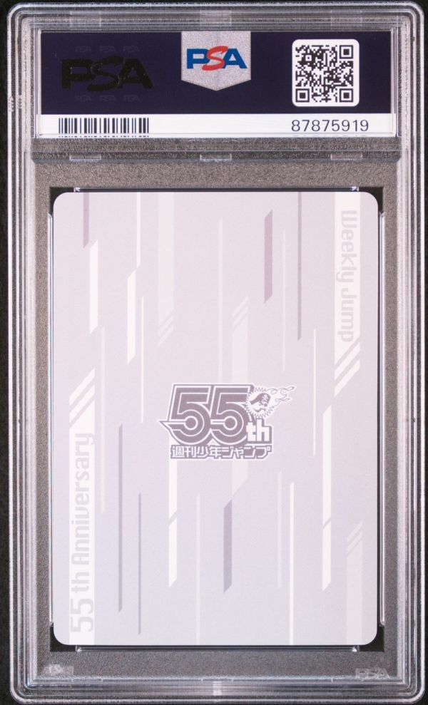 ★ PSA10 ユノ ブラッククローバー 週刊少年ジャンプ 限定 55周年記念 コレクションカード ★ 鑑定品 美品 ★