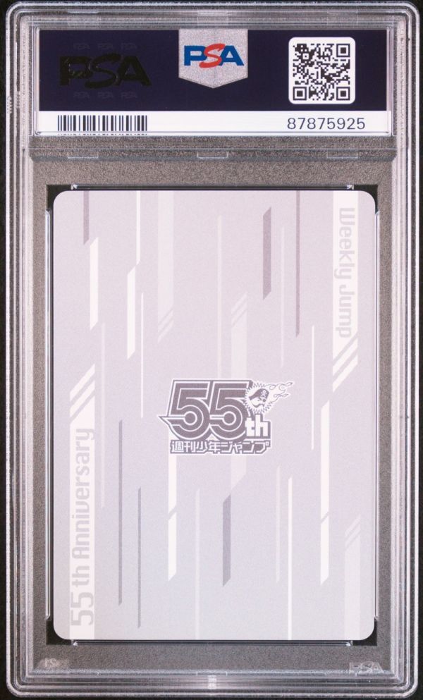 PSA10 マッシュ・バーンデッド マッシュル 週刊少年ジャンプ PSA10 マッシュ・バーンデッド マッシュル 週刊少年ジャンプ