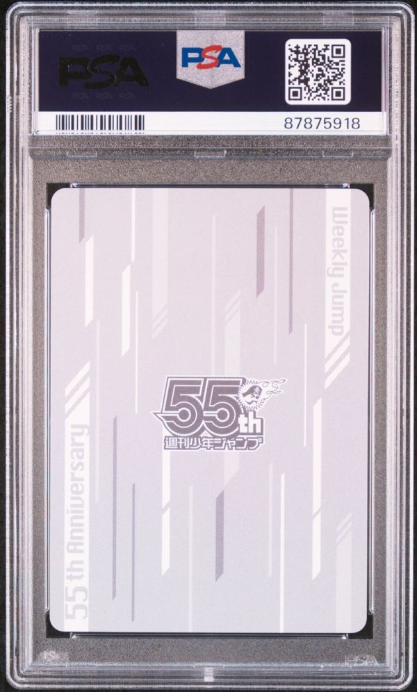 Yahoo!オークション - PSA10 アスタ ブラッククローバー 週刊 Yahoo!オークション - PSA10 アスタ ブラッククローバー 週刊