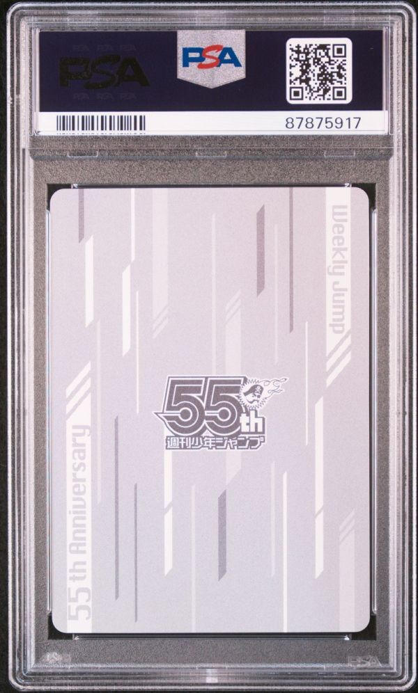 Yahoo!オークション - PSA10 虎杖悠仁(2) 呪術廻戦 週刊少年 Yahoo!オークション - PSA10 虎杖悠仁(2) 呪術廻戦 週刊少年
