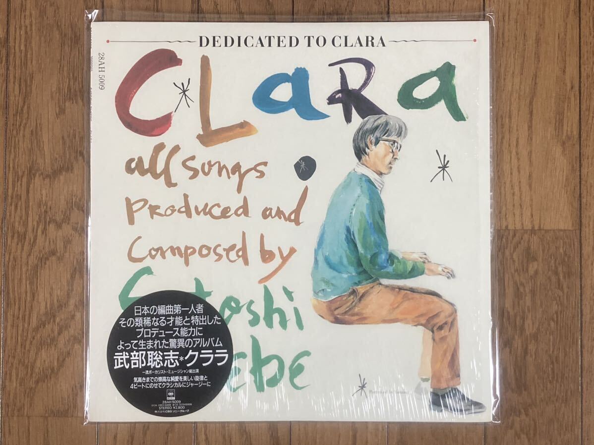 武部聡志 レコード レア盤 CLARAの画像1