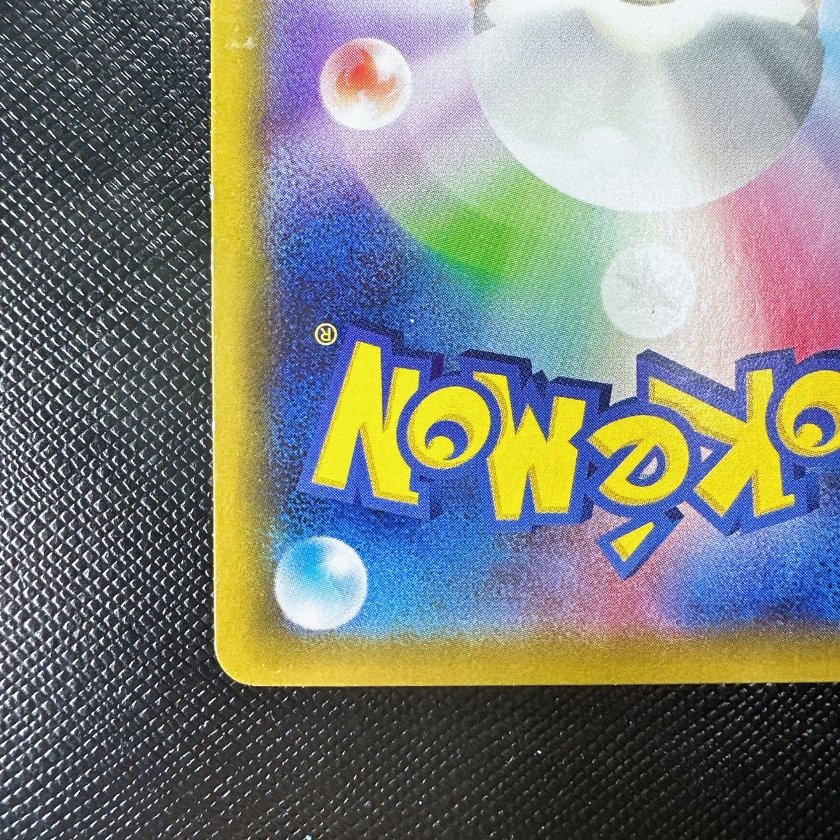 エネルギーつけかえ UR XY ポケカ ポケモンカード|Yahoo!フリマ エネルギーつけかえ UR XY ポケカ ポケモンカード|Yahoo!フリマ
