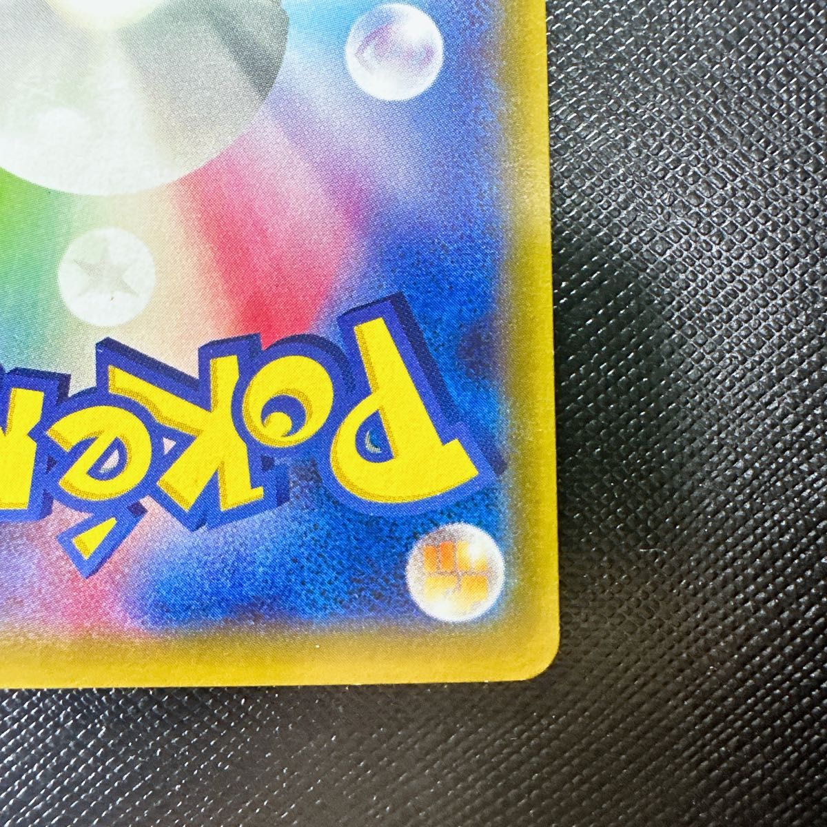 エネルギーつけかえ UR XY ポケカ ポケモンカード|Yahoo!フリマ エネルギーつけかえ UR XY ポケカ ポケモンカード|Yahoo!フリマ