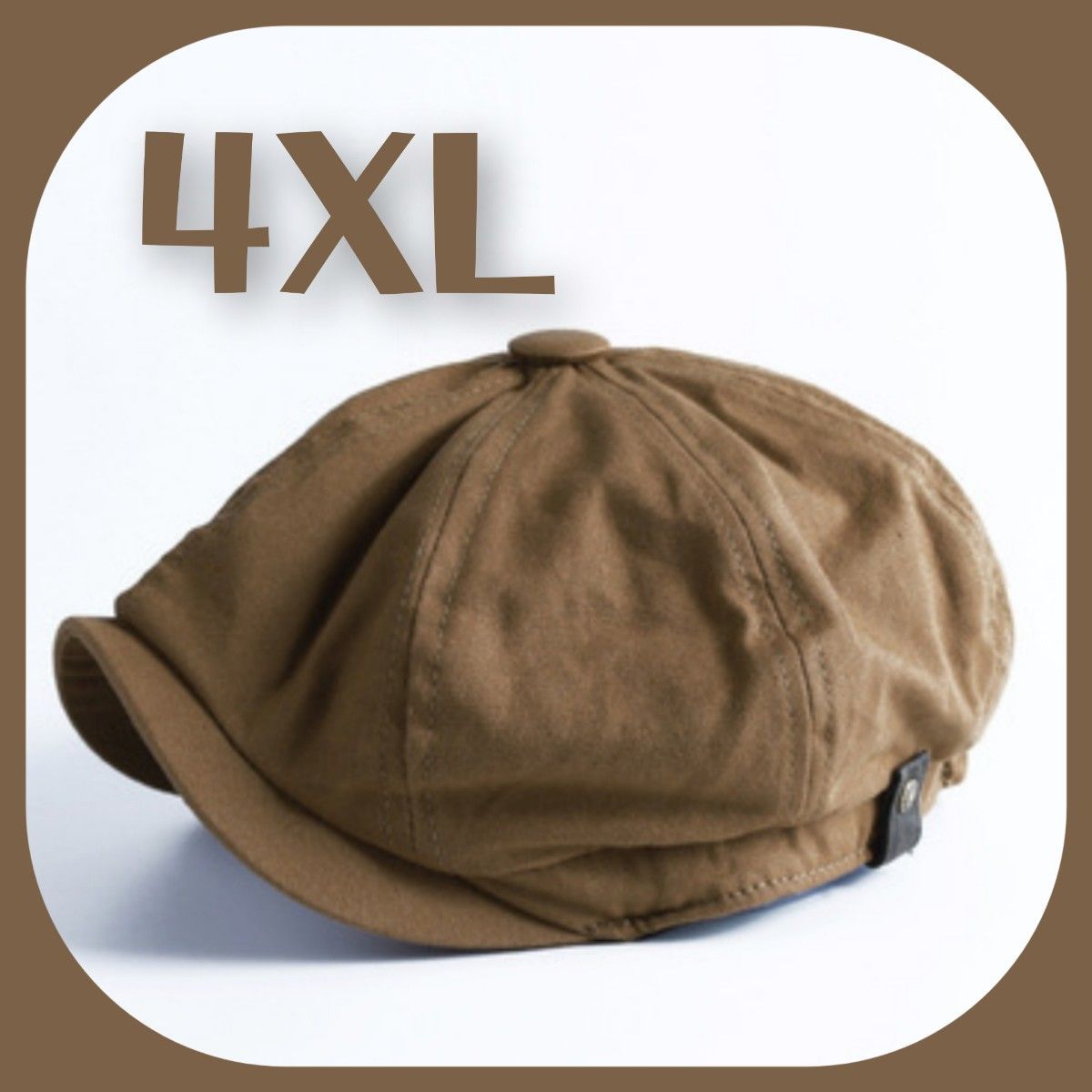 【GW限定大特価】4XL キャメル キャスケット 帽子 メンズ 大人気 ビッグサイズの画像1
